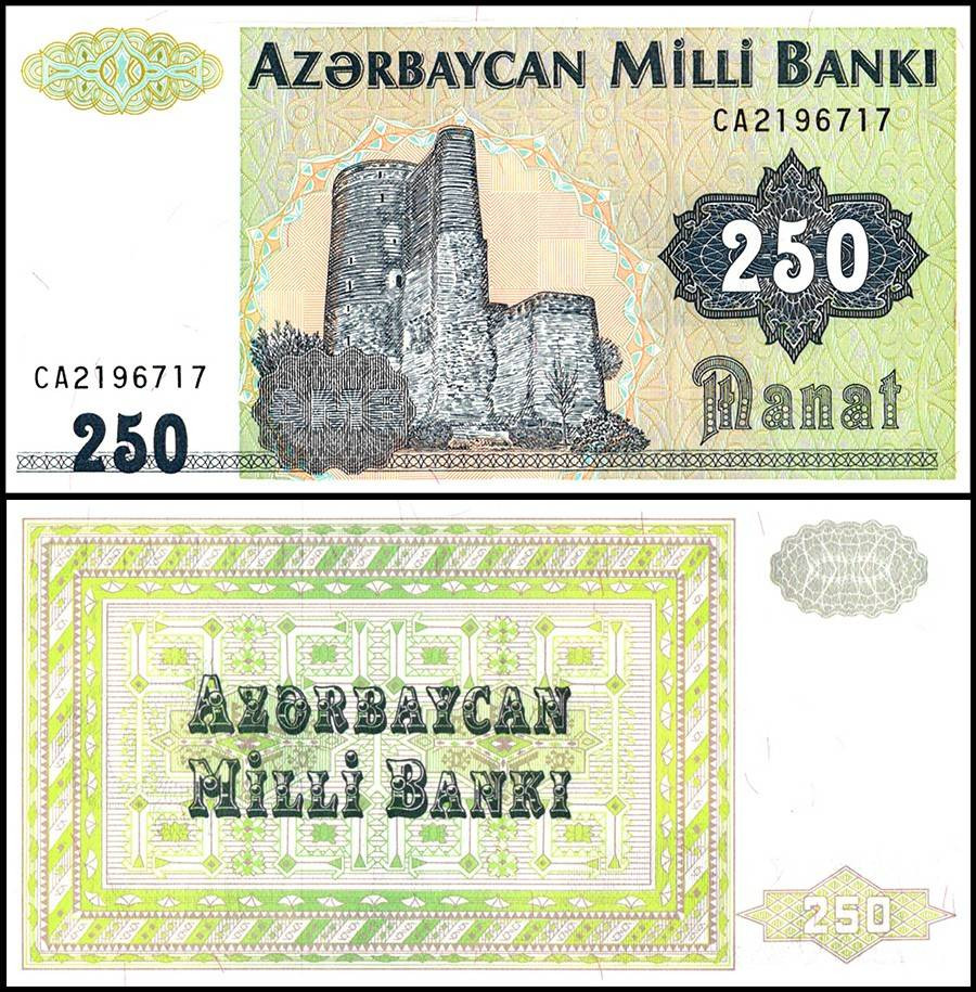 АЗЕРБАЙДЖАН 250 МАНАТ 1999 ГОДА