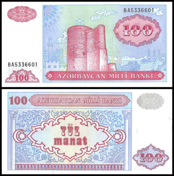 АЗЕРБАЙДЖАН 100 МАНАТ 1999 ГОДА 1