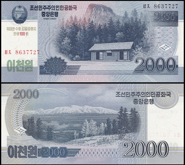 СЕВЕРНАЯ КОРЕЯ 2000 ВОН 2008 ГОДА "100 лет Ким Ир Сену"