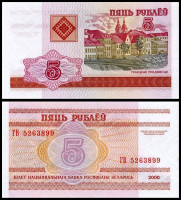 БЕЛАРУСЬ 5 РУБЛЕЙ 2000 ГОДА