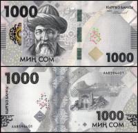 КИРГИЗИЯ 1000 СОМ 2023