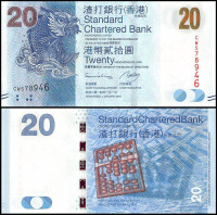ГОНКОНГ 20 ДОЛЛАРОВ 2010 ГОДА (БАНК СТАНДАРТ) 