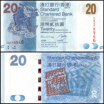 ГОНКОНГ 20 ДОЛЛАРОВ 2010 ГОДА (БАНК СТАНДАРТ) 