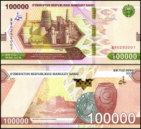 УЗБЕКИСТАН 100000 СУМ 2021 ГОДА