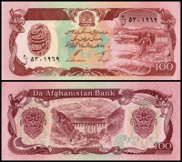 АФГАНИСТАН 100 АФГАНИ 1979 ГОДА