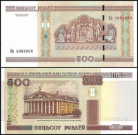 БЕЛАРУСЬ 500 РУБЛЕЙ 2000 ГОДА