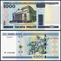 БЕЛАРУСЬ 1000 РУБЛЕЙ 2000 ГОДА