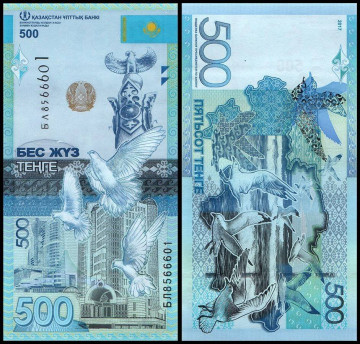 КАЗАХСТАН 500 ТЕНГЕ 2017 ГОДА