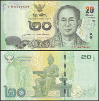 ТАИЛАНД 20 БАТ 2013 ГОДА