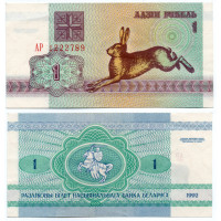 БЕЛАРУСЬ 1 РУБЛЬ