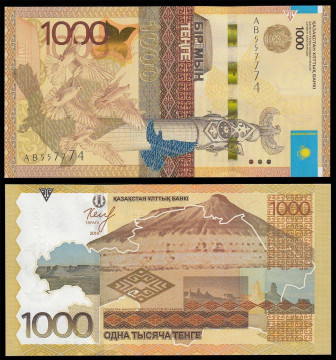 КАЗАХСТАН 1000 ТЕНГЕ