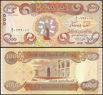 ИРАК 1000 ДИНАР 2018 ГОДА