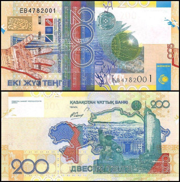 КАЗАХСТАН 200 ТЕНГЕ 2006 ГОДА