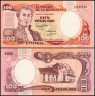 КОЛУМБИЯ 100 ПЕСО 1991 ГОДА 