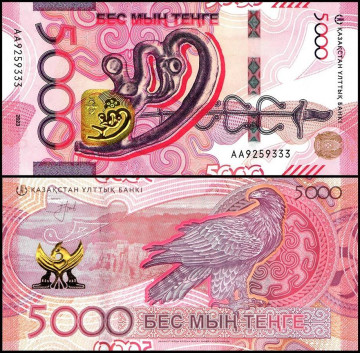 КАЗАХСТАН 5000 ТЕНГЕ  