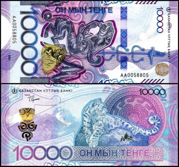 КАЗАХСТАН 10000 ТЕНГЕ 2024 ГОДА