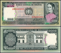 БОЛИВИЯ 1000 БОЛИВИАНО 1982 ГОДА