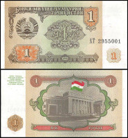 ТАДЖИКИСТАН 1 РУБЛЬ 1994 ГОДА