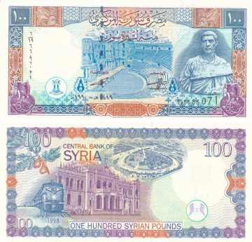 СИРИЯ 100 ФУНТОВ 1998 ГОДА 