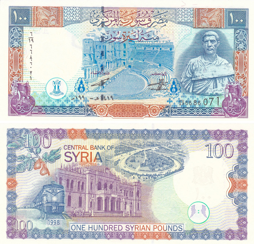 СИРИЯ 100 ФУНТОВ 1998 ГОДА 