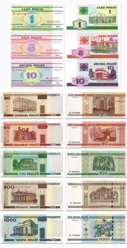 НАБОР 8 БАНКНОТ БЕЛАРУСЬ 2000 ГОДА