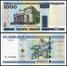 НАБОР 8 БАНКНОТ БЕЛАРУСЬ 2000 ГОДА