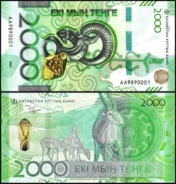 КАЗАХСТАН 2000 ТЕНГЕ 