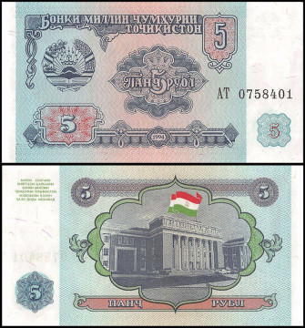 ТАДЖИКИСТАН 5 РУБЛЕЙ 1994 ГОДА