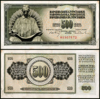 ЮГОСЛАВИЯ 500 ДИНАР 1981 ГОДА