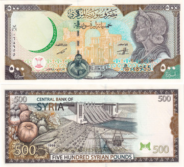 СИРИЯ 500 ФУНТОВ 1998 ГОДА 