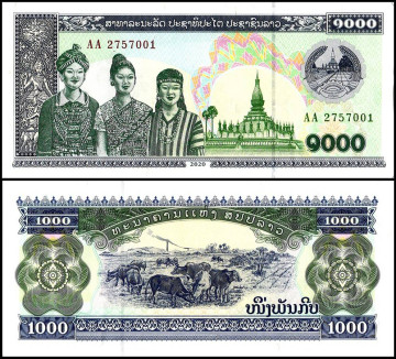 ЛАОС 1000 КИП 