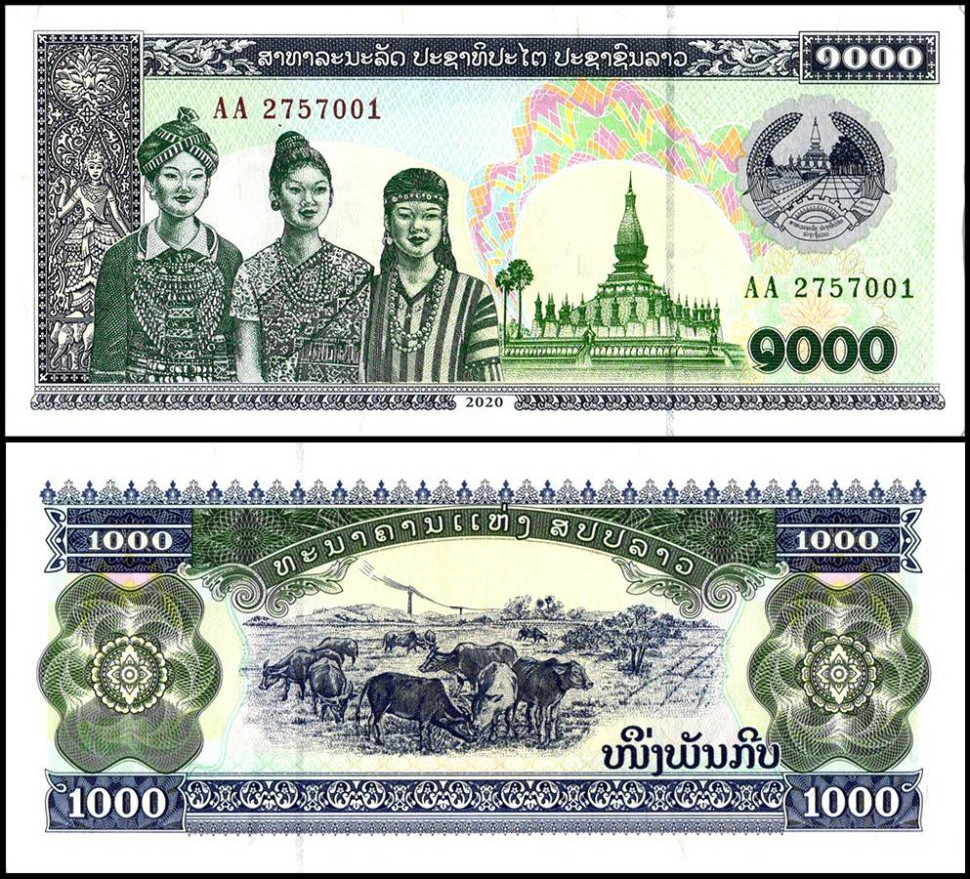 ЛАОС 1000 КИП 