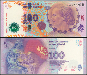 АРГЕНТИНА 100 ПЕСО 2015-2016 ГОДА