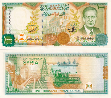 СИРИЯ 1000 ФУНТОВ 1997 ГОДА  