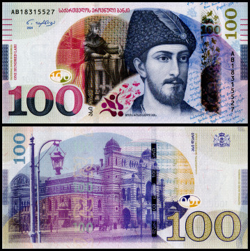 ГРУЗИЯ 100 ЛАРИ 2024 ГОДА