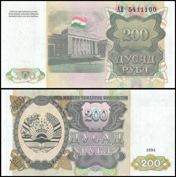 ТАДЖИКИСТАН 200 РУБЛЕЙ 1994 ГОДА