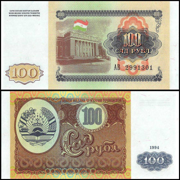 ТАДЖИКИСТАН 100 РУБЛЕЙ 1994 ГОДА