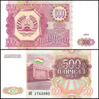 ТАДЖИКИСТАН 500 РУБЛЕЙ 1994 ГОДА