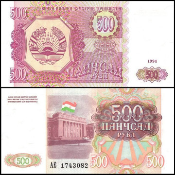 ТАДЖИКИСТАН 500 РУБЛЕЙ 1994 ГОДА