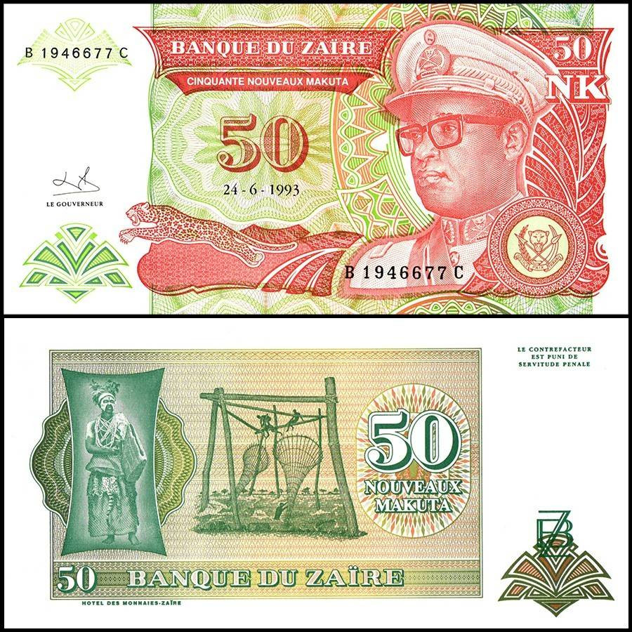 ЗАИР 50 МАКУТА 1993 ГОДА 