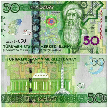 ТУРКМЕНИСТАН 50 МАНАТ 2020 ГОДА