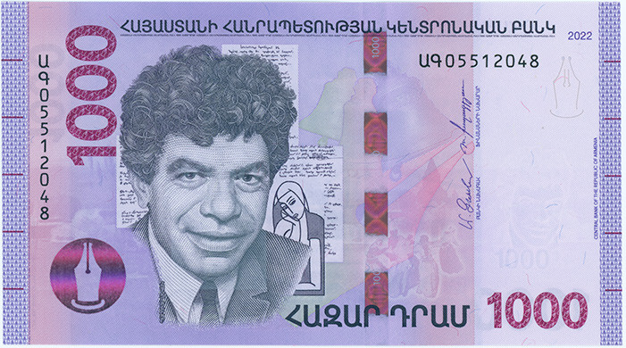 АРМЕНИЯ 1000 ДРАМ 2022 ГОДА