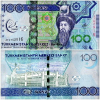 ТУРКМЕНИСТАН 100 МАНАТ 2020 ГОДА