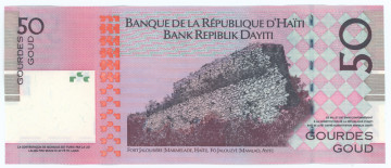 ГАИТИ 50 ГУРДОВ 2014 ГОДА 