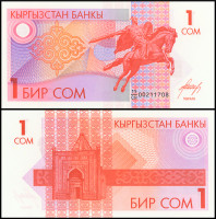 КИРГИЗИЯ 1 СОМ 1993 ГОДА 