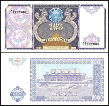 УЗБЕКИСТАН 100 СУМ 1994 ГОДА
