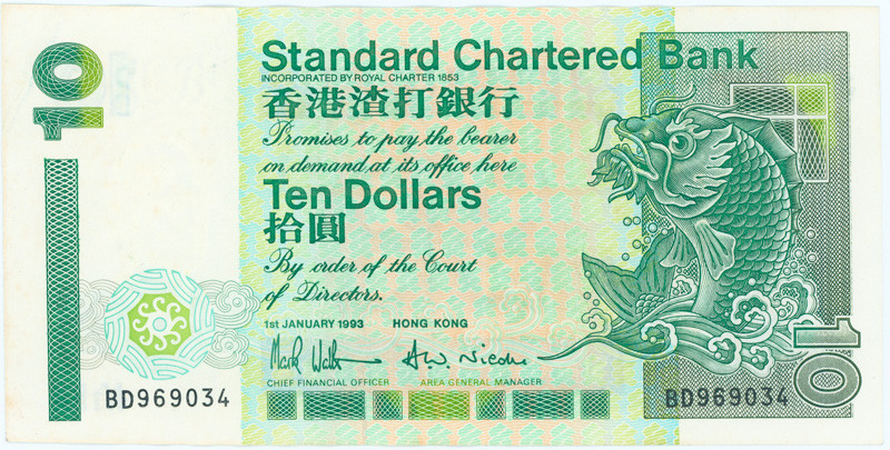 ГОНКОНГ 10 ДОЛЛАРОВ 1993 ГОДА (Standart bank)