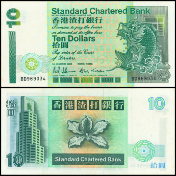 ГОНКОНГ 10 ДОЛЛАРОВ 1993 ГОДА (Standart bank)
