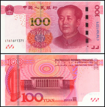КИТАЙ 100 ЮАНЕЙ 2015 ГОДА
