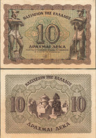 ГРЕЦИЯ 10 ДРАХМ 1944 ГОДА